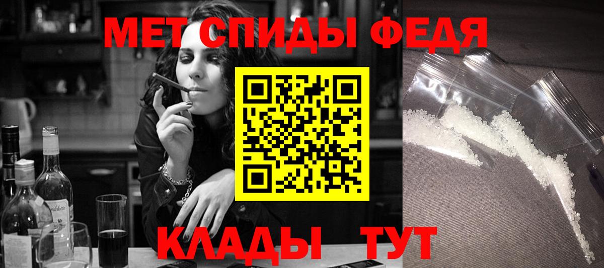 Amphetamine VHQ Самара