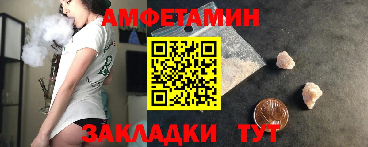 Самара  Амфетамин VHQ  АМФ  Вход с VPN  Amphetamine 