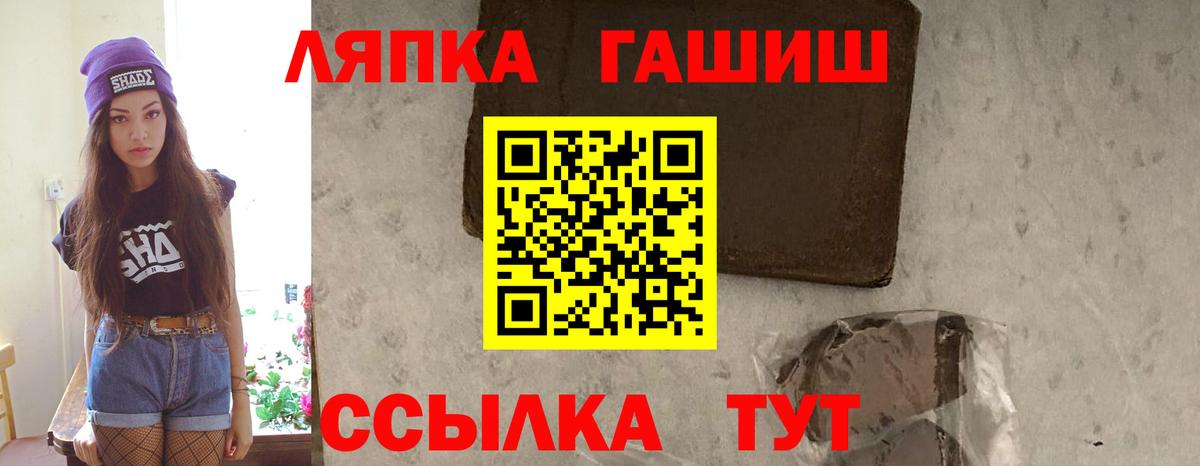 Гашиш хэш  ГАШИШ  Вход с VPN  Самара  Гашиш убойный 
