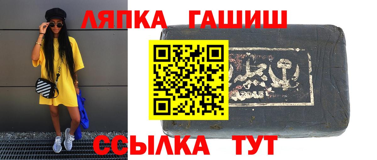 ГАШ Изолятор Самара