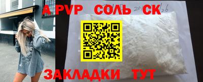 мефедрон мука Бугуруслан