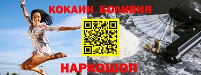 мефедрон мука Бугуруслан