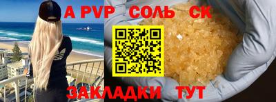 apvp Бузулук