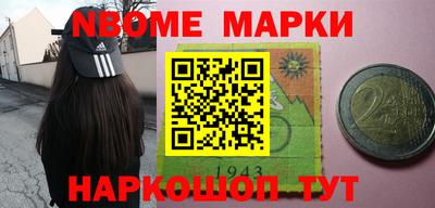 гашик Будённовск