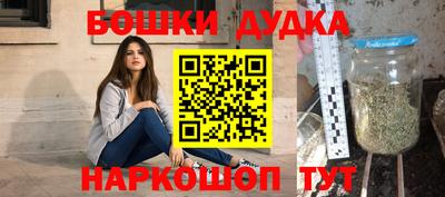 мефедрон мука Бугуруслан