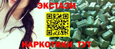 гашик Будённовск