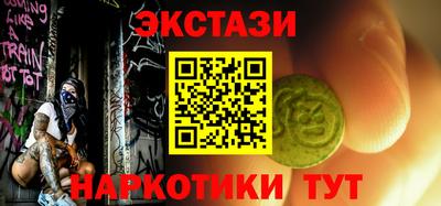 гашик Будённовск