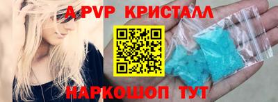 гашик Будённовск