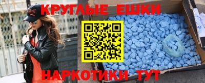 мефедрон мука Бугуруслан