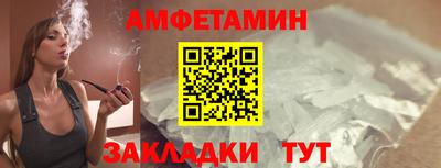 гашик Будённовск