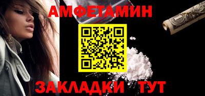 гашик Будённовск
