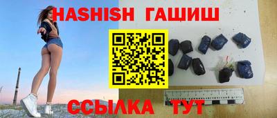 гашик Будённовск
