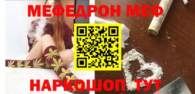 мефедрон мука Бугуруслан