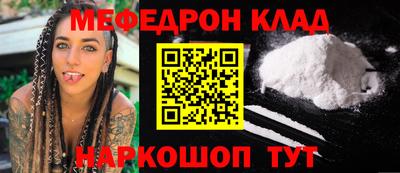 мефедрон мука Бугуруслан