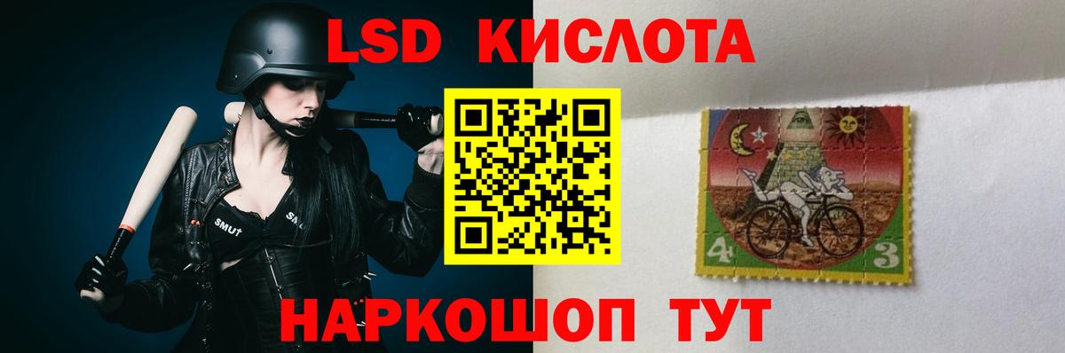 LSD-25 экстази ecstasy  Вход с VPN  Лсд 25 экстази ecstasy  Самара 