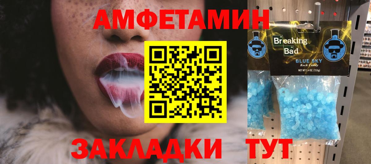 Самара  Метамфетамин кристалл  Вход с VPN 