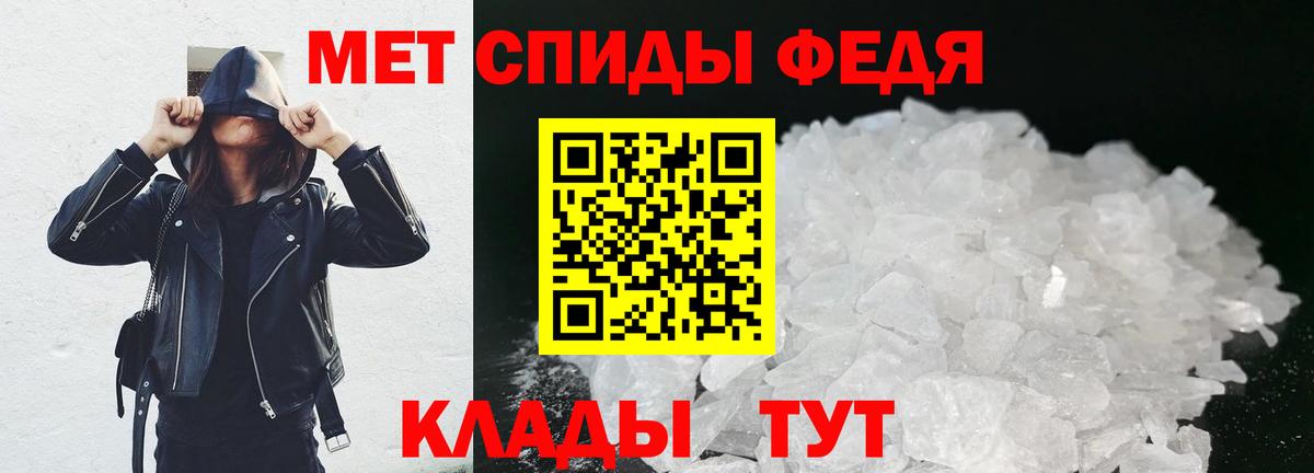 КОКАИН  Самара  ГАШ  A-PVP СОЛЬ кристаллы  Мефедрон кристаллы  Наркошоп  Вход с VPN  МАРИХУАНА 