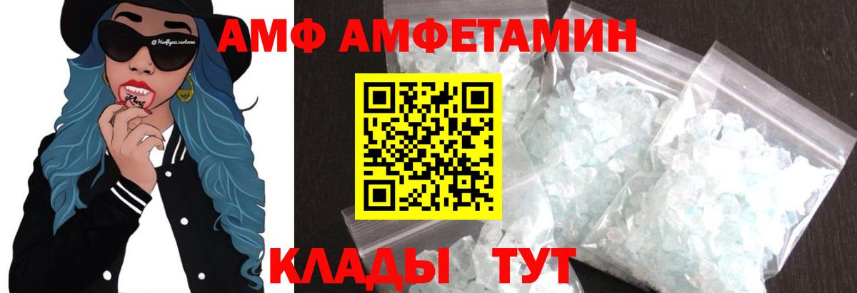Метамфетамин винт Самара