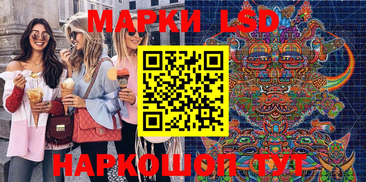 Марки 25I-NBOMe 1,8мг Самара