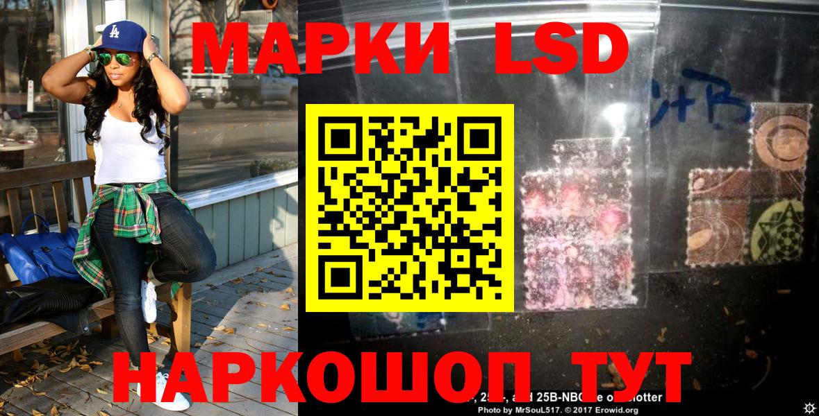 Наркотические марки 1500мкг  Наркотические марки 1500мкг  Вход с VPN  Марки N-bome  Самара 