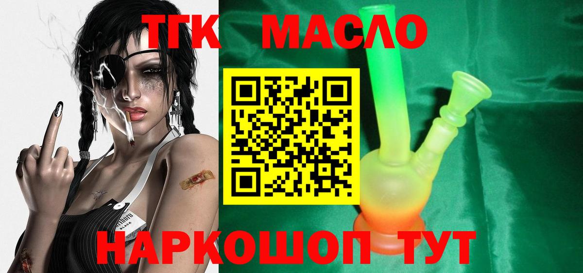 Самара  ТГК вейп  Вход с VPN 