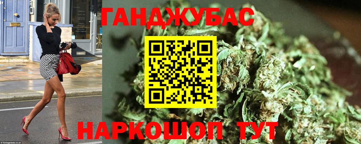 Самара  Конопля OG Kush  Вход с VPN  Каннабис тримм  Конопля тримм 